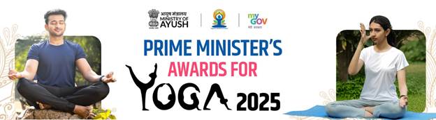 prime minister 's yoga award 2025